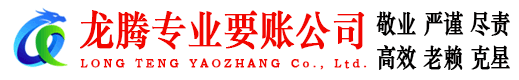郁南追债公司
