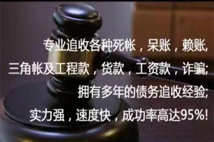 郁南追债公司